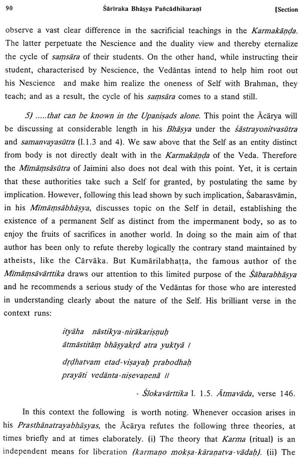 Sri Macchankara Bhagavat Padacarya Viracita- Sariraka Sutra Bhasya Pancadhikarani - Retail Maharaj