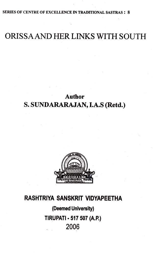 Orissa and Her Links with South - Retail Maharaj