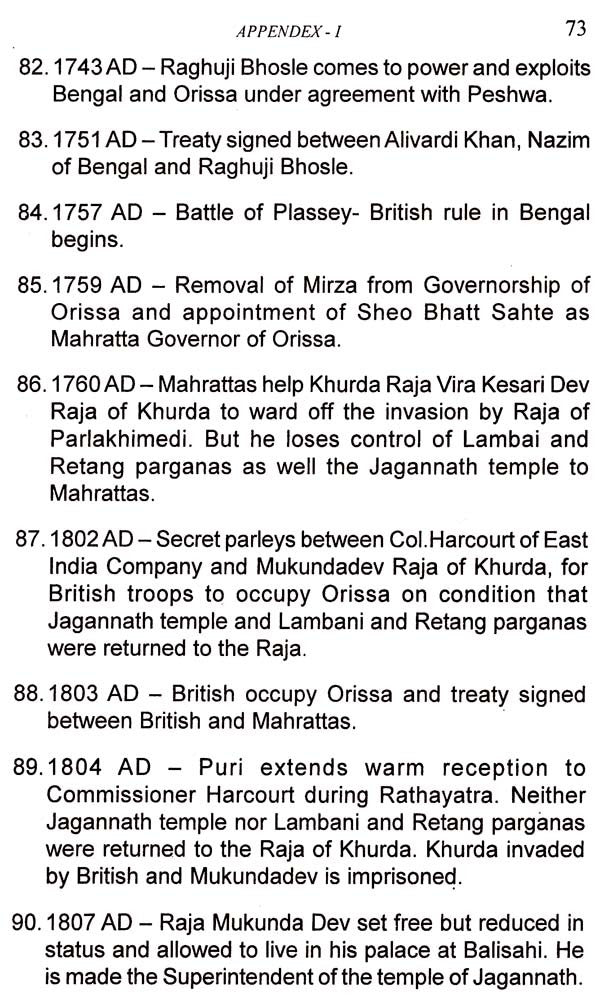 Orissa and Her Links with South - Retail Maharaj