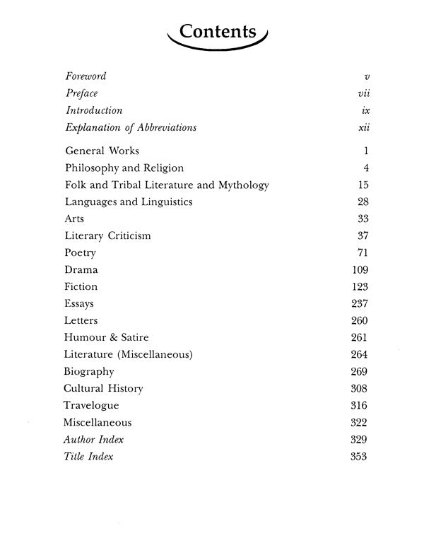 National Bibliography of Indian Literature (1954-2000)(Assamese)Vol. I - Retail Maharaj