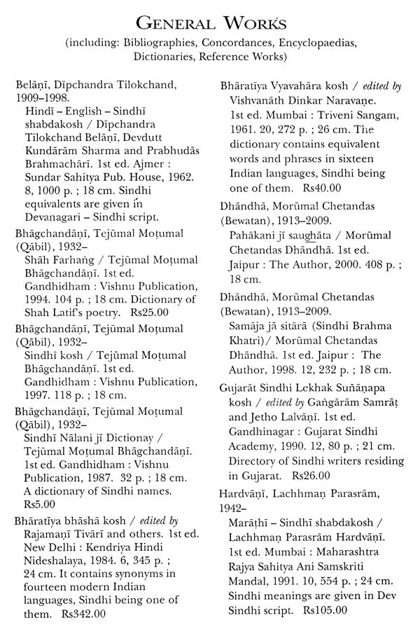 National Bibliography of Indian Literature (1954-2000)(Sindhi)Vol. XI - Retail Maharaj