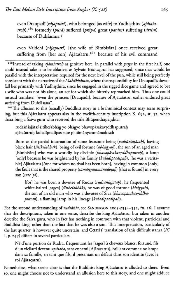 The East Mebon Stele Inscription From Angkor (K. 528) – A Sanskrit Eulogy of The Tenth-Century Khmer Sovereign Rajendravarman - Retail Maharaj