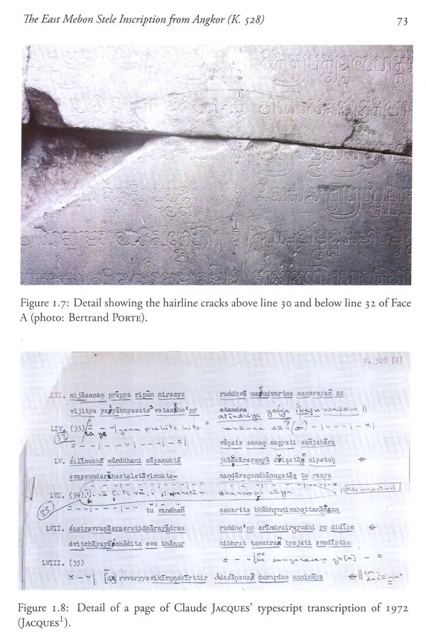 The East Mebon Stele Inscription From Angkor (K. 528) – A Sanskrit Eulogy of The Tenth-Century Khmer Sovereign Rajendravarman - Retail Maharaj