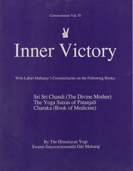 Inner Victory (Commentaries Volume 4) - Retail Maharaj
