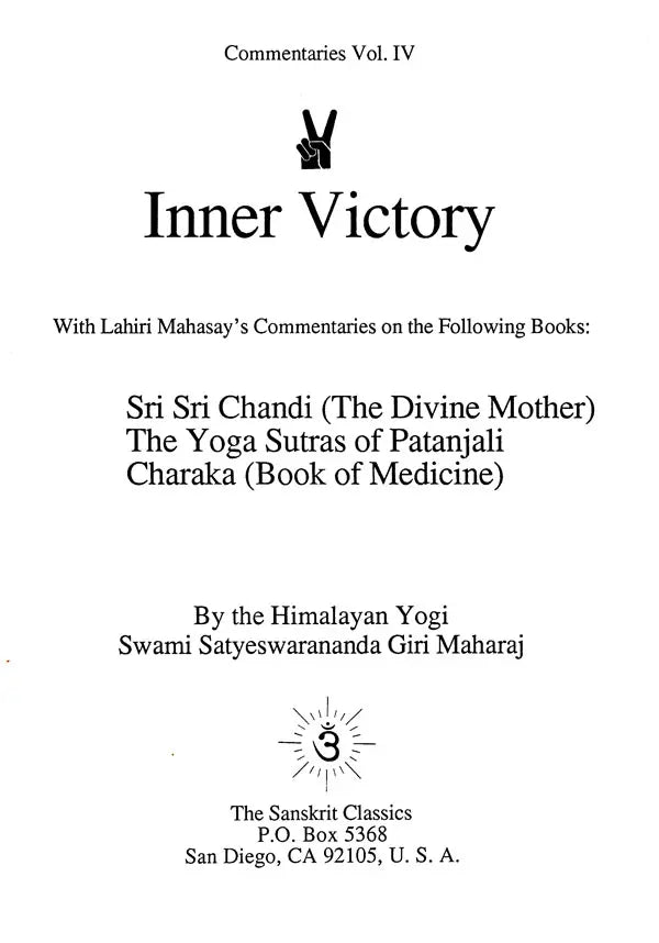 Inner Victory (Commentaries Volume 4) - Retail Maharaj