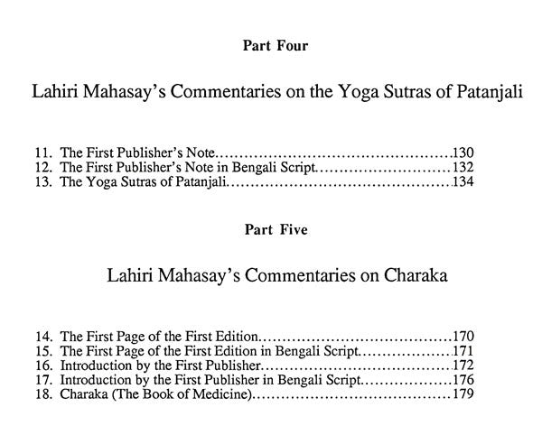 Inner Victory (Commentaries Volume 4) - Retail Maharaj