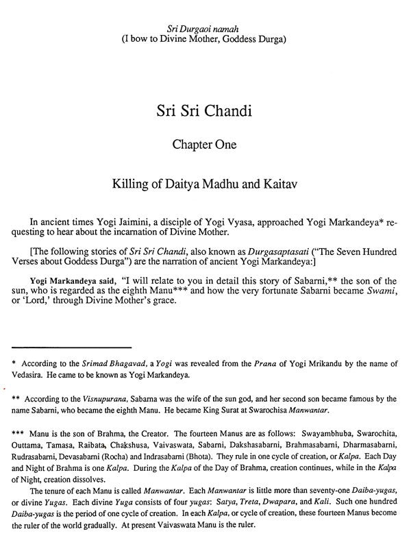 Inner Victory (Commentaries Volume 4) - Retail Maharaj