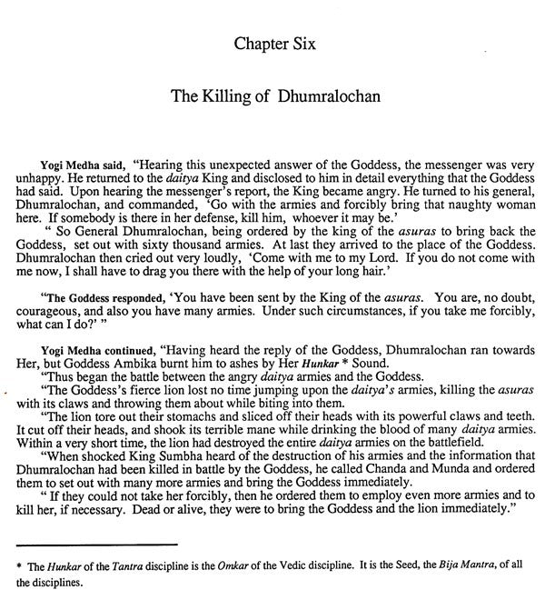 Inner Victory (Commentaries Volume 4) - Retail Maharaj
