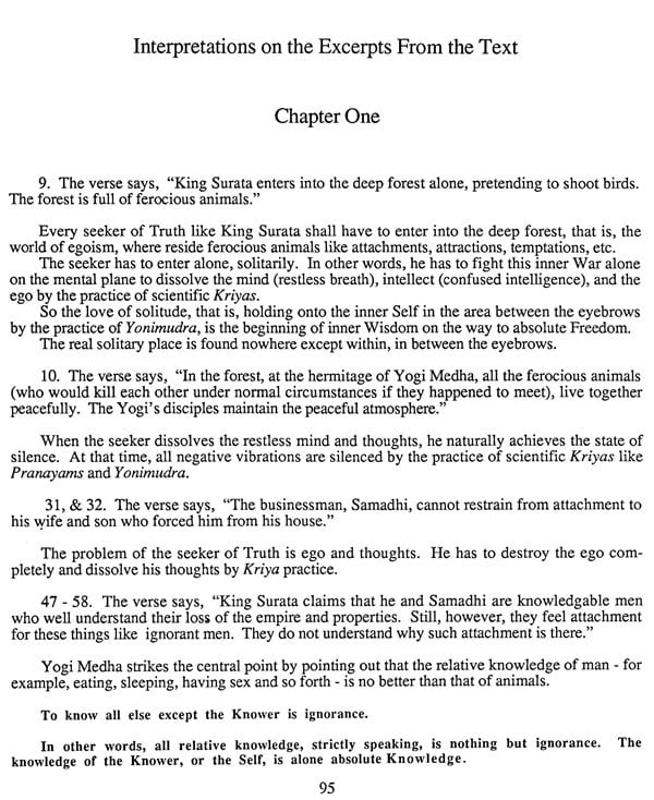 Inner Victory (Commentaries Volume 4) - Retail Maharaj