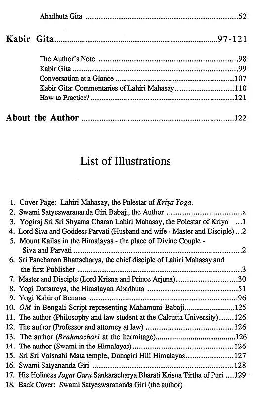 The Gitas- The Vedic Bibles (Volume- 1) - Retail Maharaj