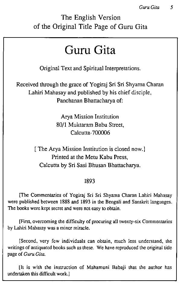 The Gitas- The Vedic Bibles (Volume- 1) - Retail Maharaj
