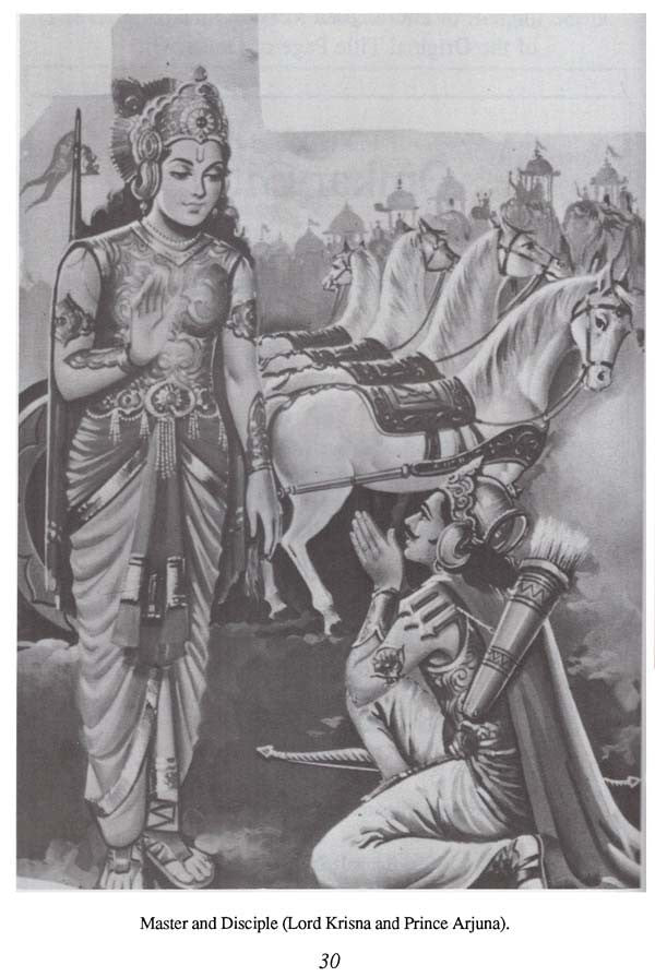 The Gitas- The Vedic Bibles (Volume- 1) - Retail Maharaj
