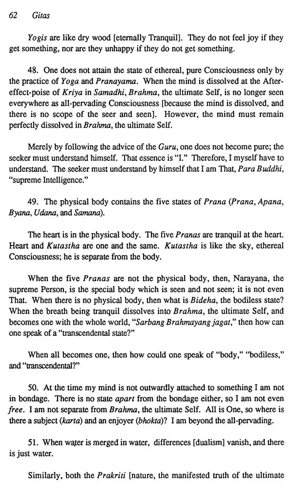 The Gitas- The Vedic Bibles (Volume- 1) - Retail Maharaj