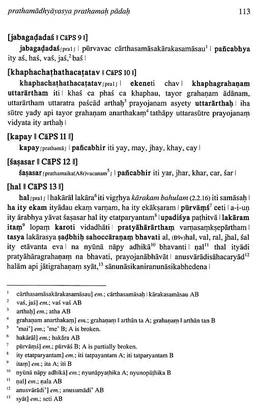 The Sumatipanjika – A Commentary on Candravyakaranavrtti 1.1 and 1.4 - Retail Maharaj