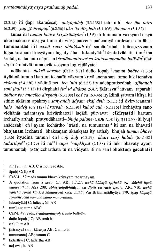 The Sumatipanjika – A Commentary on Candravyakaranavrtti 1.1 and 1.4 - Retail Maharaj