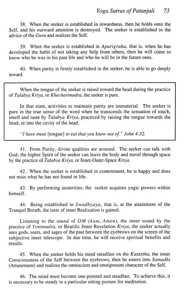 Kriya Sutras of Babaji - Retail Maharaj