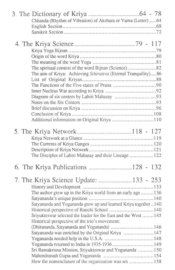 Kriya- Finding the True Path - Retail Maharaj