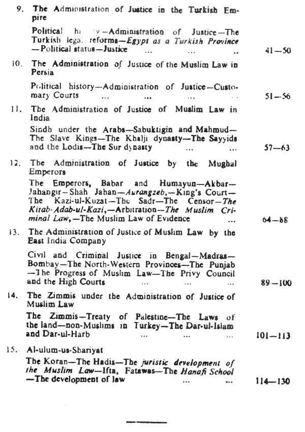 The Administration of Justice in Islam (An Introduction to the Muslim Conception of the State) - Retail Maharaj