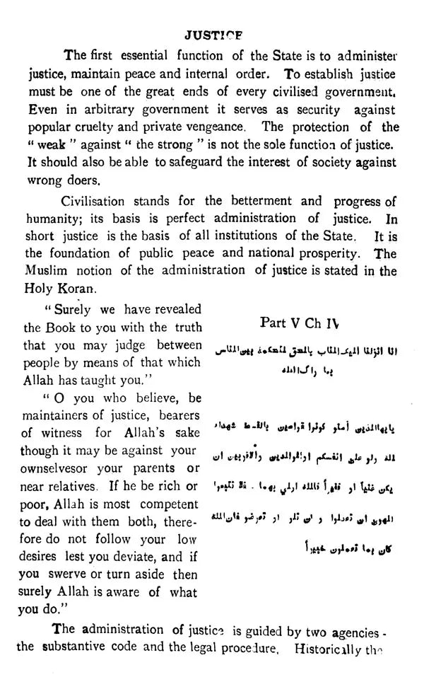 The Administration of Justice in Islam (An Introduction to the Muslim Conception of the State) - Retail Maharaj