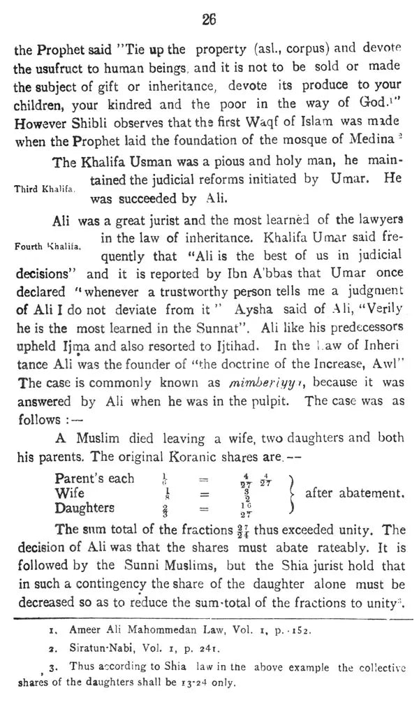 The Administration of Justice in Islam (An Introduction to the Muslim Conception of the State) - Retail Maharaj