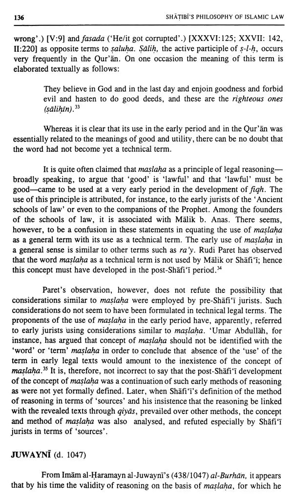 Shatibi's Philosophy of Islamic Law - Retail Maharaj