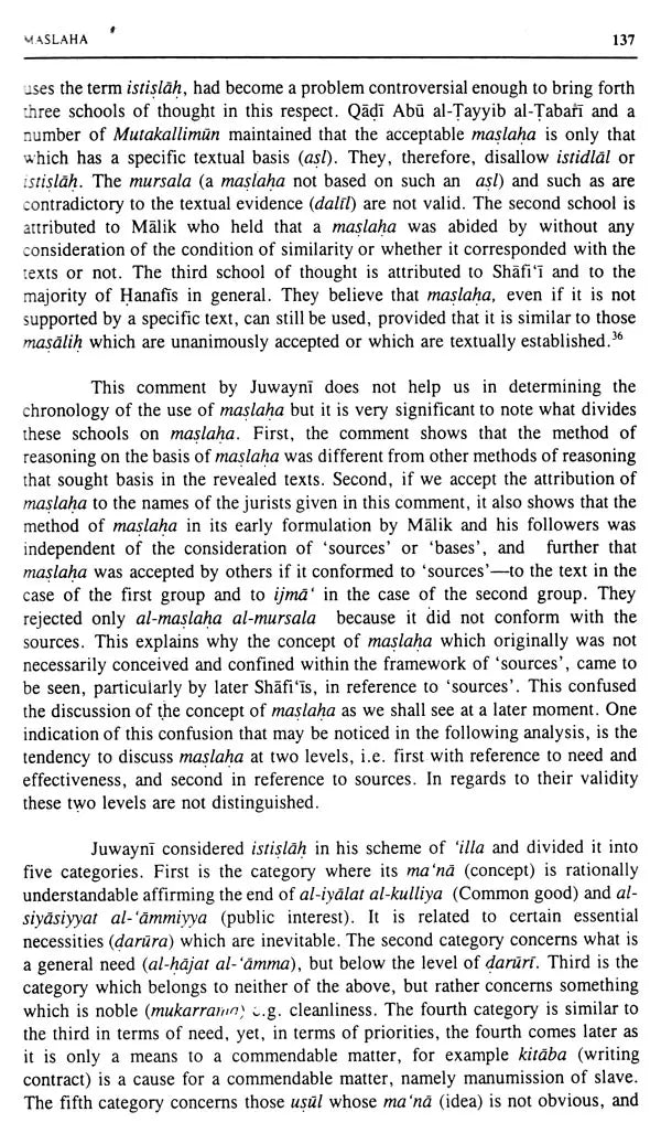 Shatibi's Philosophy of Islamic Law - Retail Maharaj