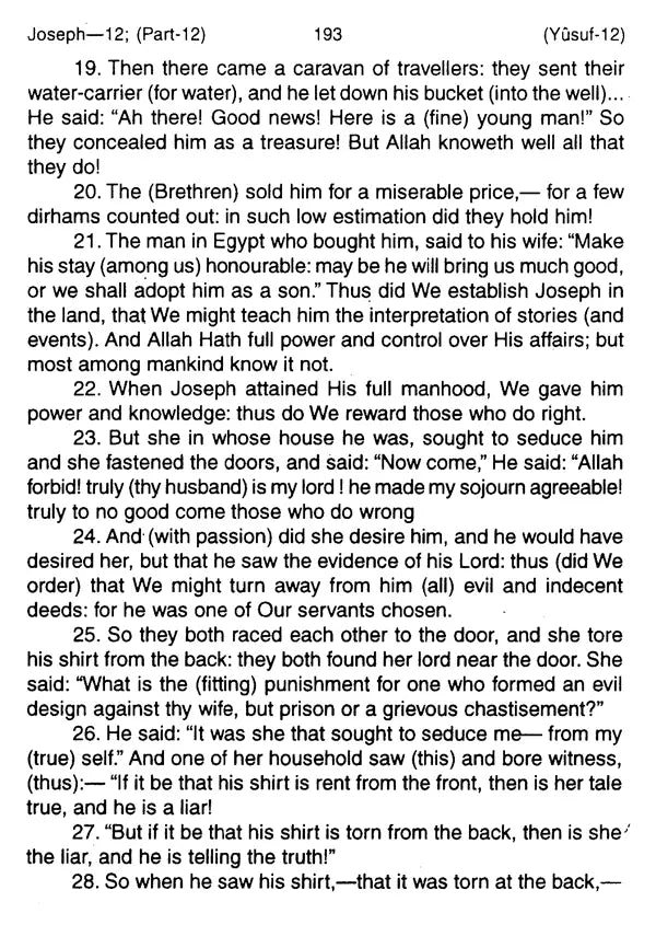The Meaning of the Illustrious Qur'an: English Translation with Introduction - Retail Maharaj