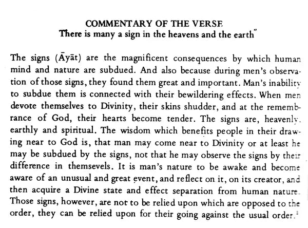 Al-Budur Al-Bazighah: The Rising Moons - Retail Maharaj