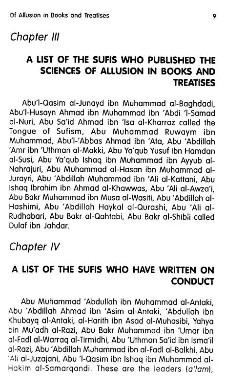 The Doctrine of the Sufis (Kitab al-Ta'arruf Li-Madhhab Ahl Al-Tasawwuf) - Retail Maharaj