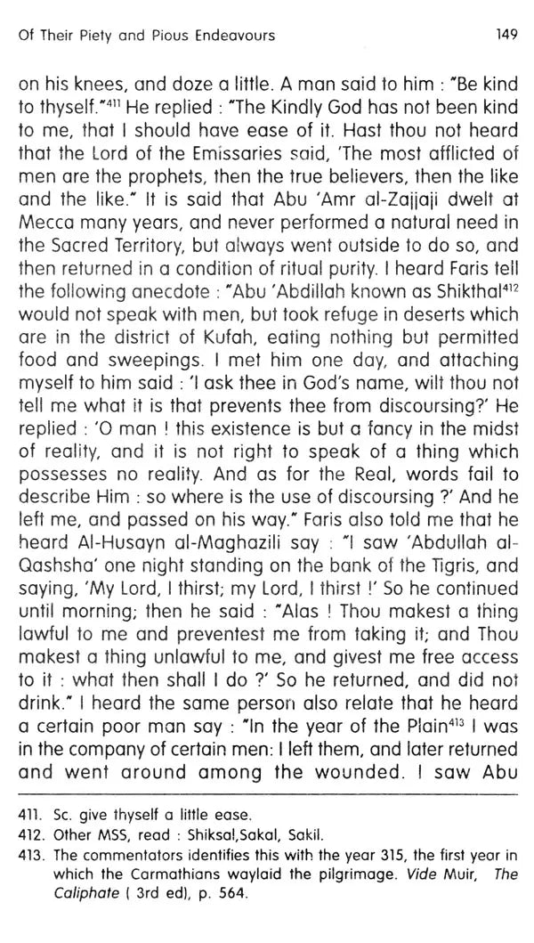 The Doctrine of the Sufis (Kitab al-Ta'arruf Li-Madhhab Ahl Al-Tasawwuf) - Retail Maharaj