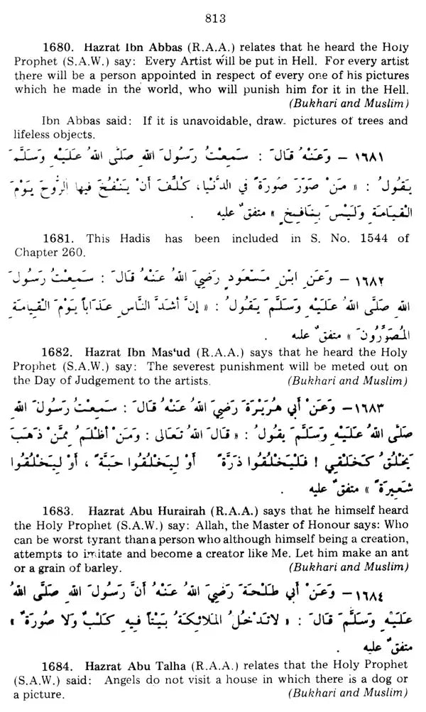 Riyadh-Us-Saleheen (Set of 2 Volumes) - Retail Maharaj