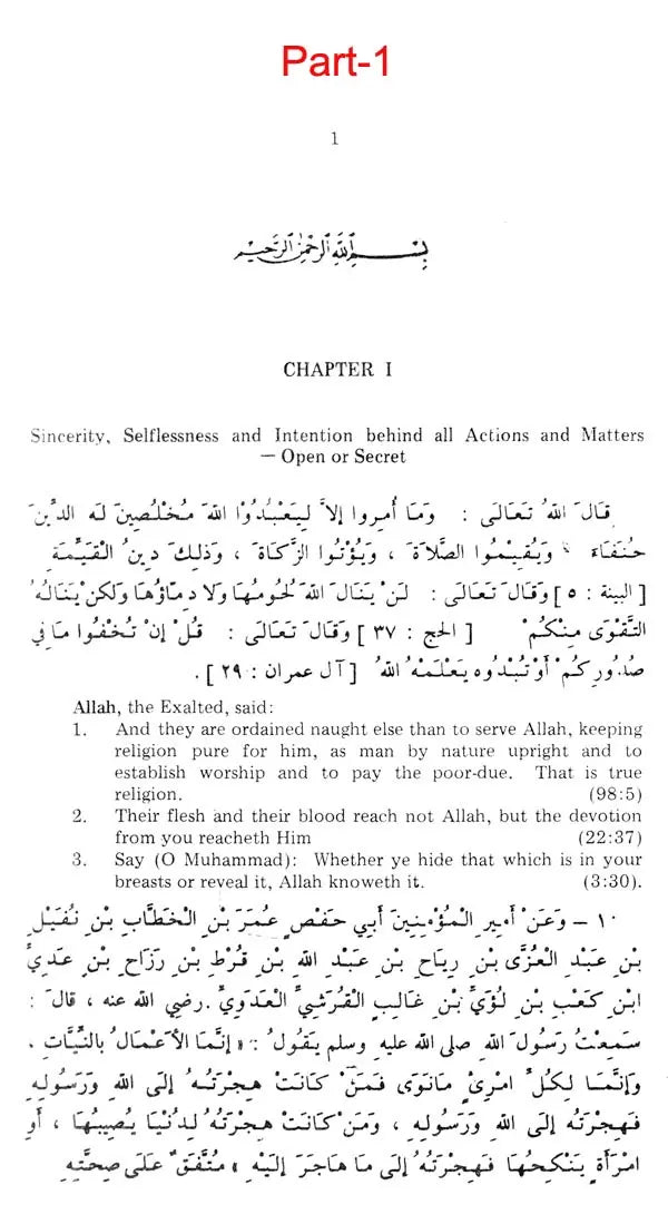 Riyadh-Us-Saleheen (Set of 2 Volumes) - Retail Maharaj