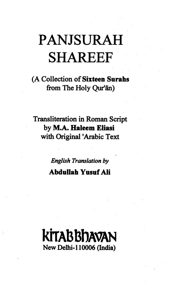 Panjsurah Shareef (A Collection of Sixteen Surahs from the Holy Quran) - Retail Maharaj