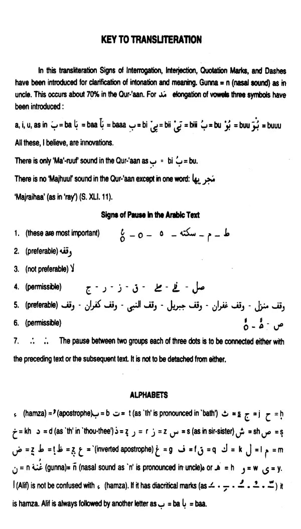 Panjsurah Shareef (A Collection of Sixteen Surahs from the Holy Quran) - Retail Maharaj