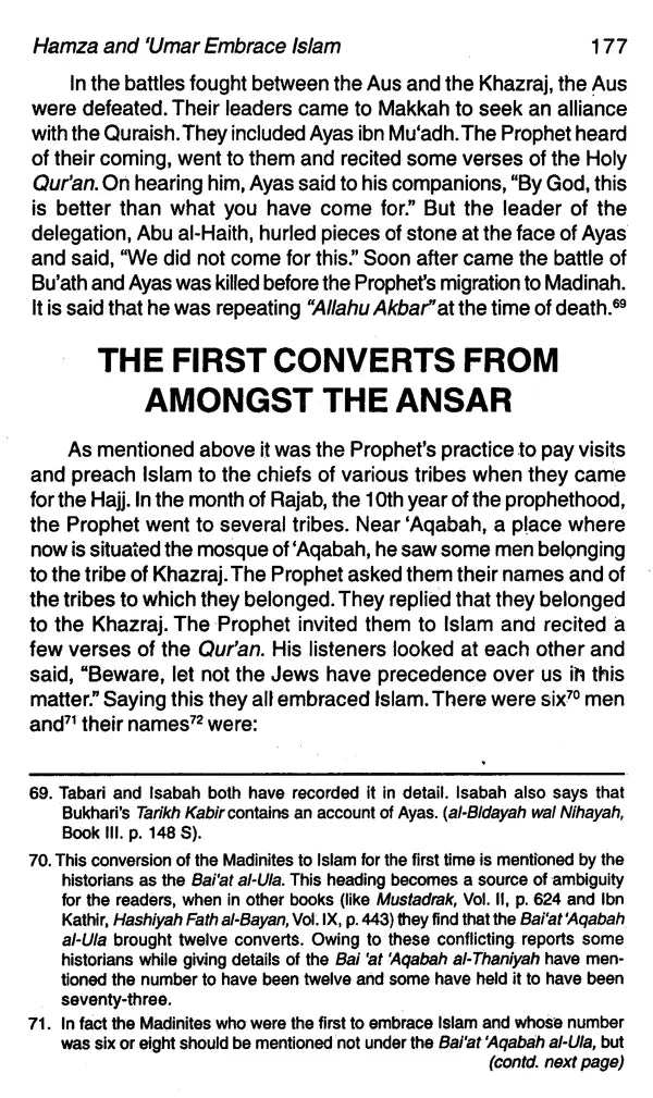 Sirat-un-Nabi: A Life of the Prophet, Peace Be Upon Him (Set of 5 Volumes) - Retail Maharaj