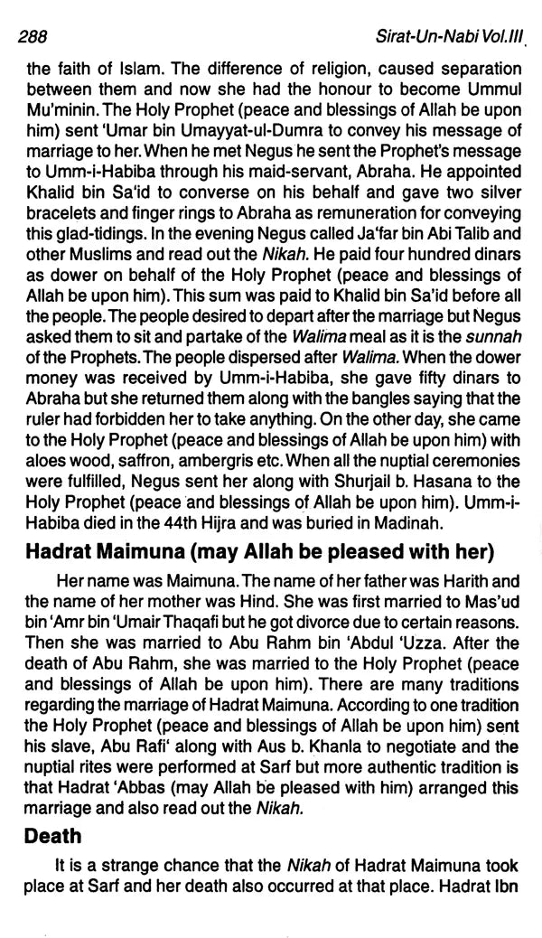 Sirat-un-Nabi: A Life of the Prophet, Peace Be Upon Him (Set of 5 Volumes) - Retail Maharaj
