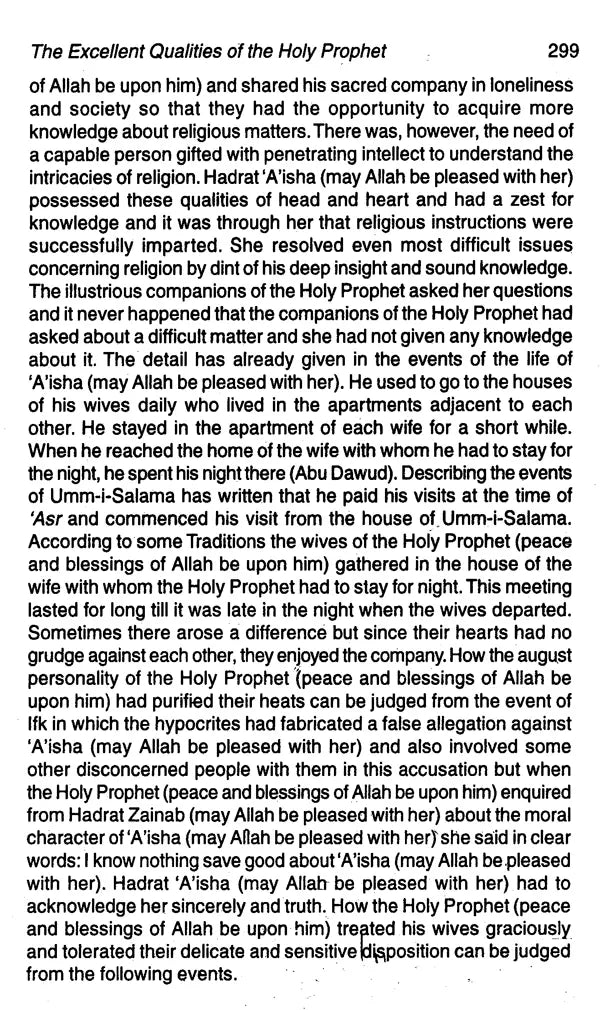 Sirat-un-Nabi: A Life of the Prophet, Peace Be Upon Him (Set of 5 Volumes) - Retail Maharaj