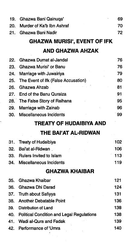 Sirat-un-Nabi: A Life of the Prophet, Peace Be Upon Him (Set of 5 Volumes) - Retail Maharaj