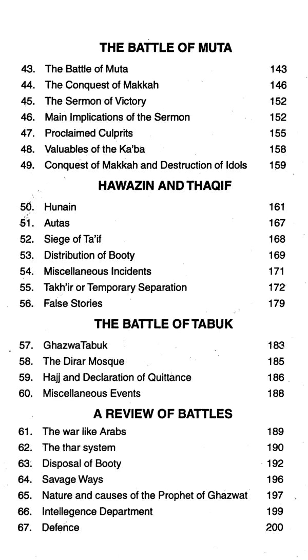 Sirat-un-Nabi: A Life of the Prophet, Peace Be Upon Him (Set of 5 Volumes) - Retail Maharaj