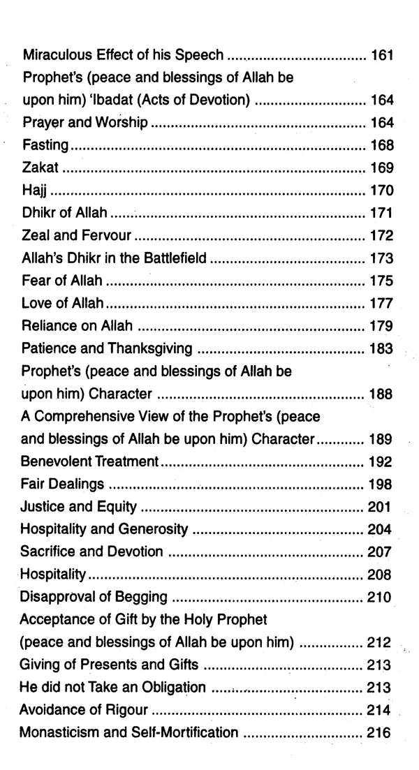 Sirat-un-Nabi: A Life of the Prophet, Peace Be Upon Him (Set of 5 Volumes) - Retail Maharaj