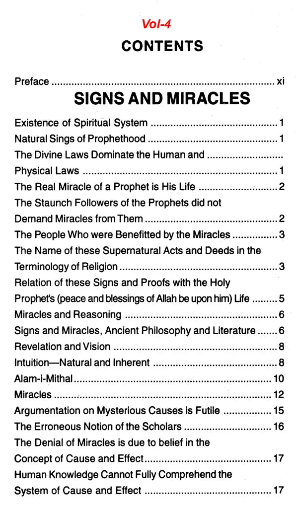 Sirat-un-Nabi: A Life of the Prophet, Peace Be Upon Him (Set of 5 Volumes) - Retail Maharaj