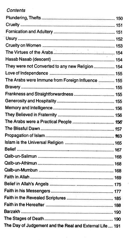 Sirat-un-Nabi: A Life of the Prophet, Peace Be Upon Him (Set of 5 Volumes) - Retail Maharaj
