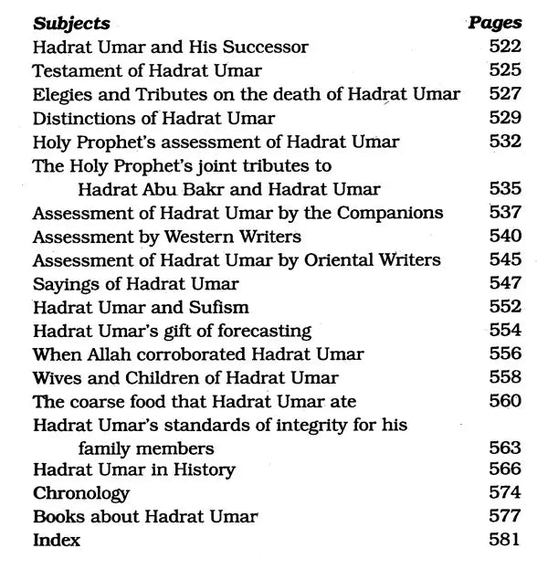 Hadrat Umar Farooq - رَضِيَ اللهُ تَعَالَى عَنْهُ (Allah's Blessings Be Upon Him) - Retail Maharaj
