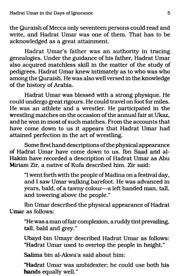 Hadrat Umar Farooq - رَضِيَ اللهُ تَعَالَى عَنْهُ (Allah's Blessings Be Upon Him) - Retail Maharaj