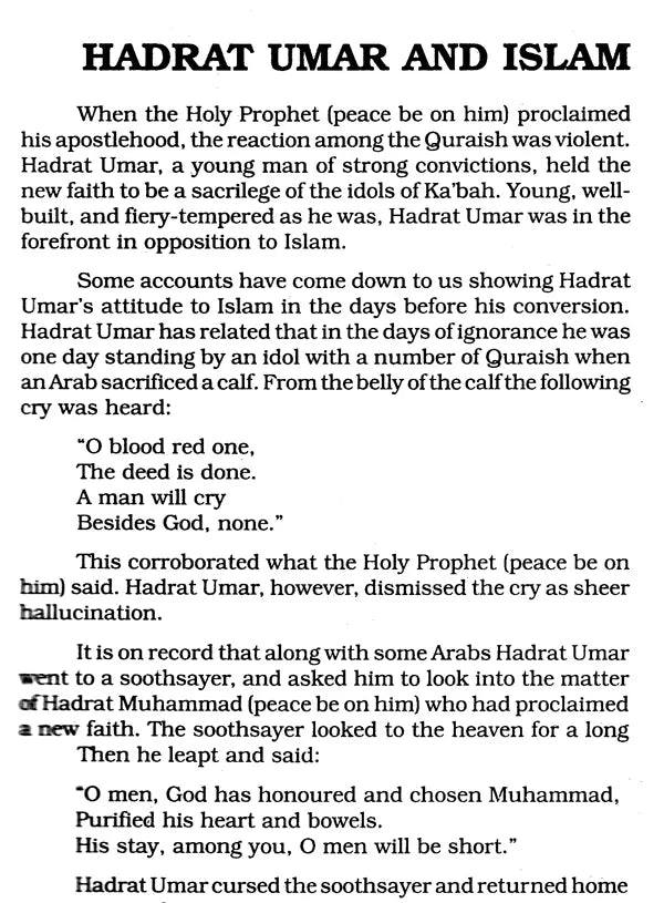 Hadrat Umar Farooq - رَضِيَ اللهُ تَعَالَى عَنْهُ (Allah's Blessings Be Upon Him) - Retail Maharaj