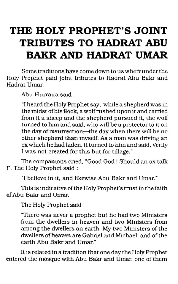 Hadrat Umar Farooq - رَضِيَ اللهُ تَعَالَى عَنْهُ (Allah's Blessings Be Upon Him) - Retail Maharaj