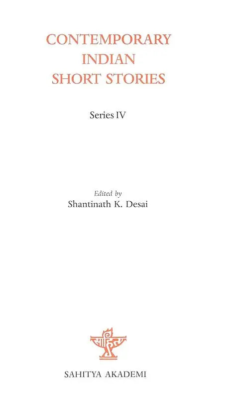 Contemporary Indian Short Stories (Series IV) - Retail Maharaj