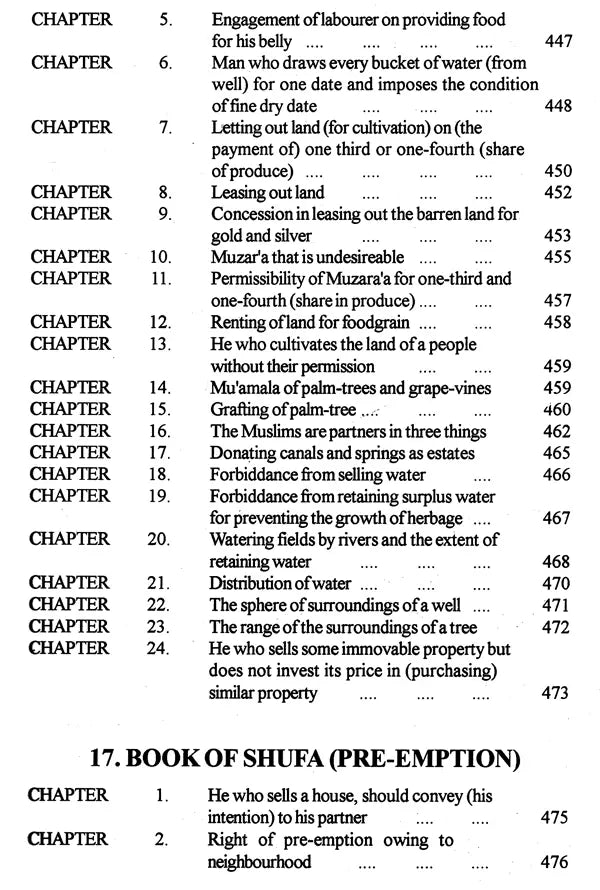 Sunan Ibn-i-Majah: Imam Abu Abdullah Muhammad B. Yazid Ibn-i-Maja Al-Qazwini: With Arabic Text (Set of 5 Volumes) - Retail Maharaj