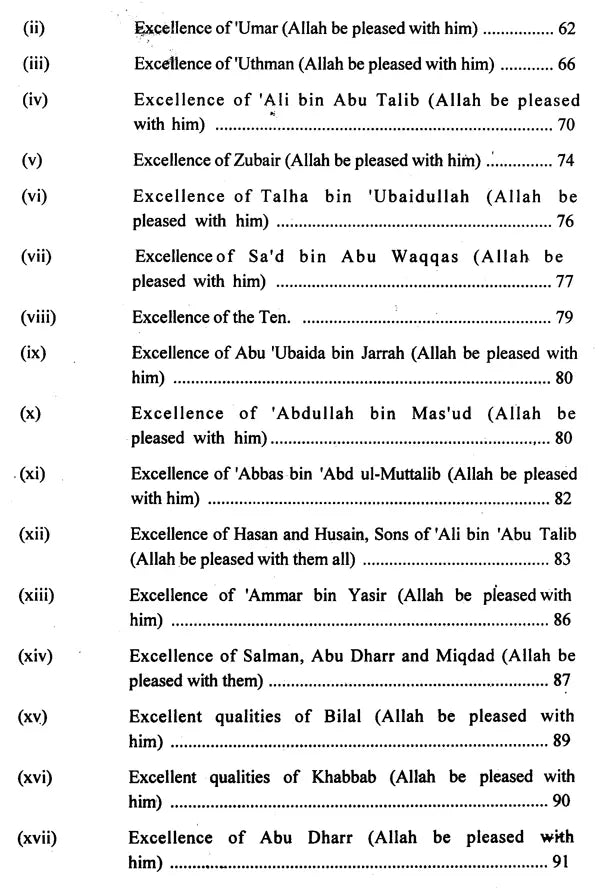 Sunan Ibn-i-Majah: Imam Abu Abdullah Muhammad B. Yazid Ibn-i-Maja Al-Qazwini: With Arabic Text (Set of 5 Volumes) - Retail Maharaj