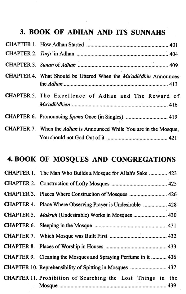 Sunan Ibn-i-Majah: Imam Abu Abdullah Muhammad B. Yazid Ibn-i-Maja Al-Qazwini: With Arabic Text (Set of 5 Volumes) - Retail Maharaj